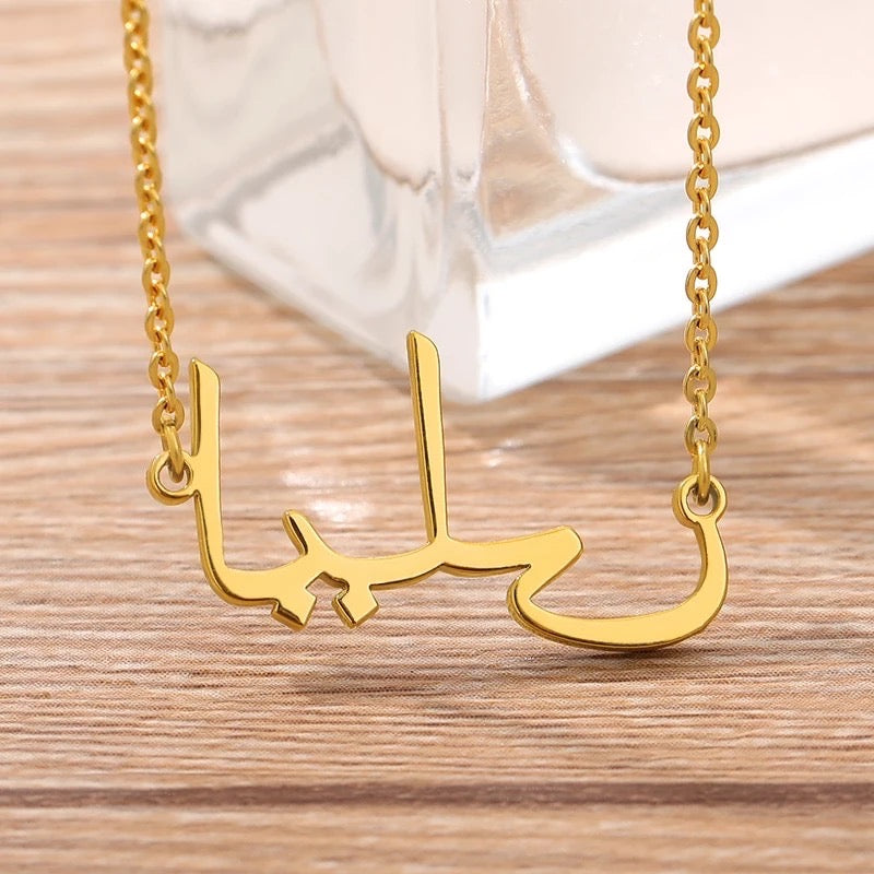 Customized Arabic Name Necklace